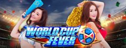 เล่นเกมส์สล็อตออนไลน์ World Cup Fever เครดิตฟรี