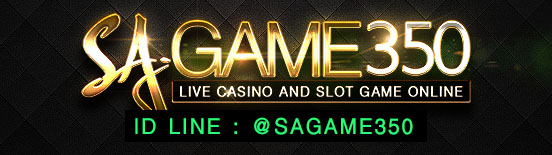 เว็บคาสิโนออนไลน์ SAGAME350 สล็อต บาคาร่า รวมคาสิโนทุกค่าย